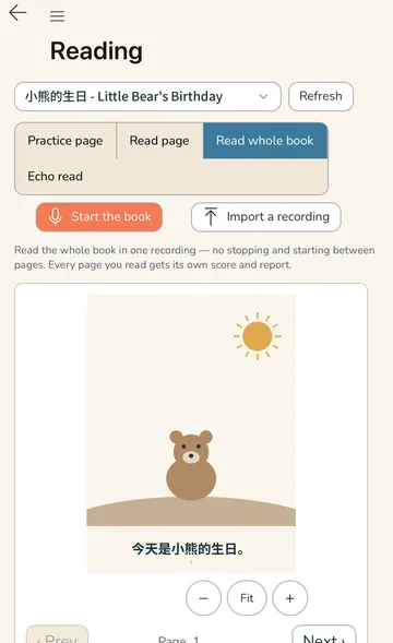 The Check reading screen for the picture book 小熊的生日 (Little Bear’s Birthday), showing the Practice page, Read page, Read whole book and Echo read modes, a Start the book recording button, and page 1 — an illustrated bear under the line 今天是小熊的生日。